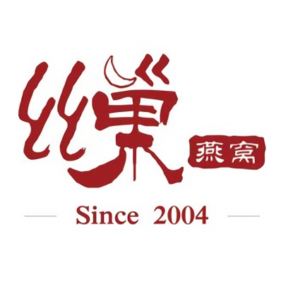 丝巢燕窝(常德市第一人民医院店)