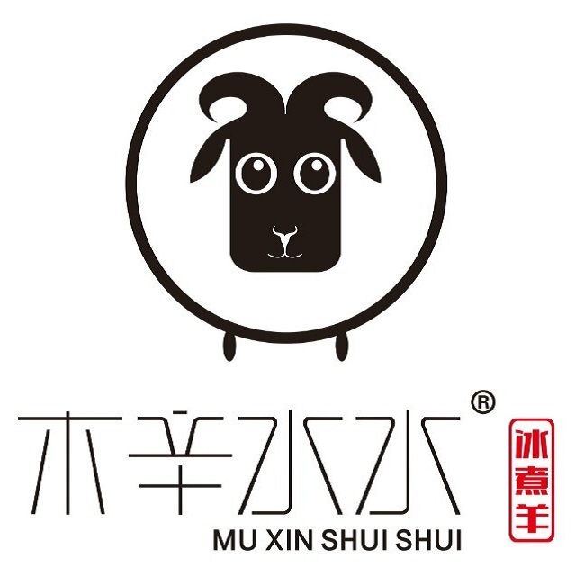 木辛水水冰煮羊(廊坊店)