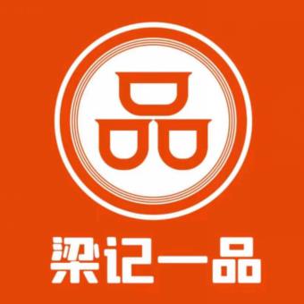 一品砂锅饼(政和路店)