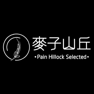 麦子山丘(华联店)