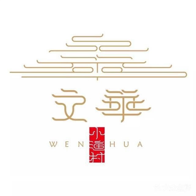 文华小渔村(海龙路店)