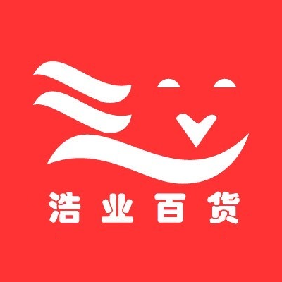 浩业百货(兴业店)