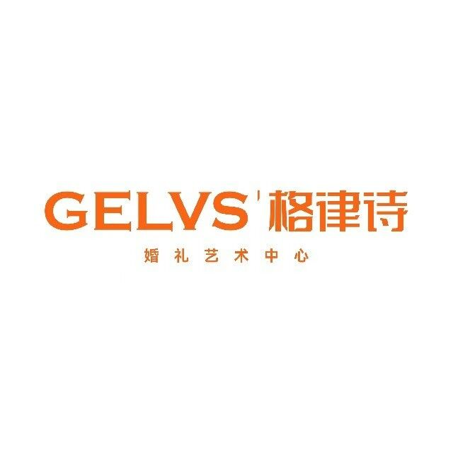 格律诗婚礼艺术中心(东城店)