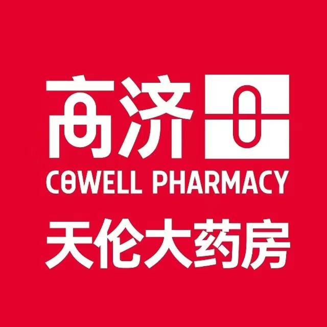 高济天伦大药房(誉德小区店)