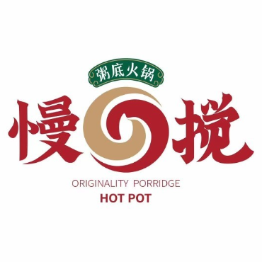 慢搅粥底火锅(武侯大悦城店)