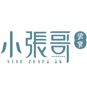 小张麻烫货(农民街店)
