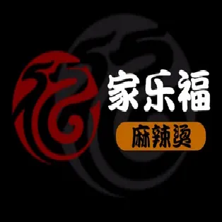 家乐福麻辣烫(长胜街店)