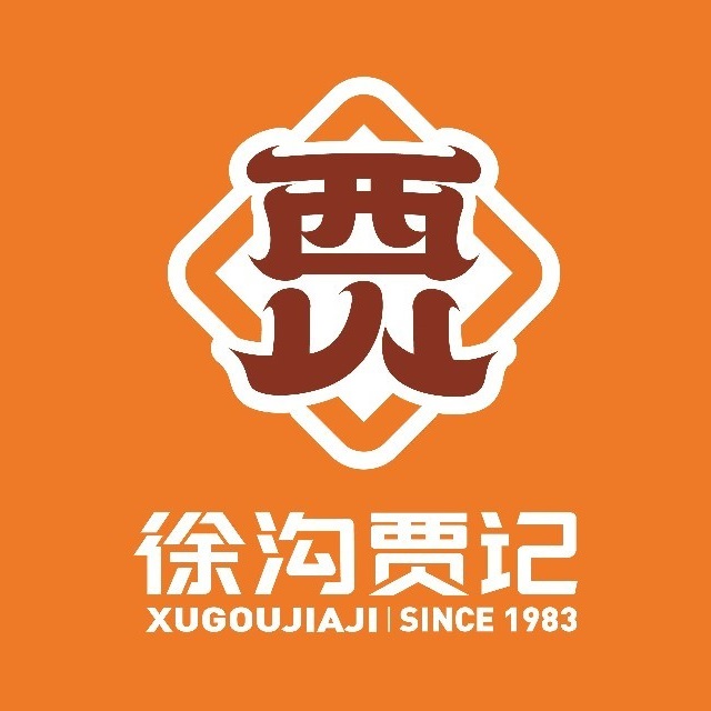徐沟贾记灌肠(兴华街店)