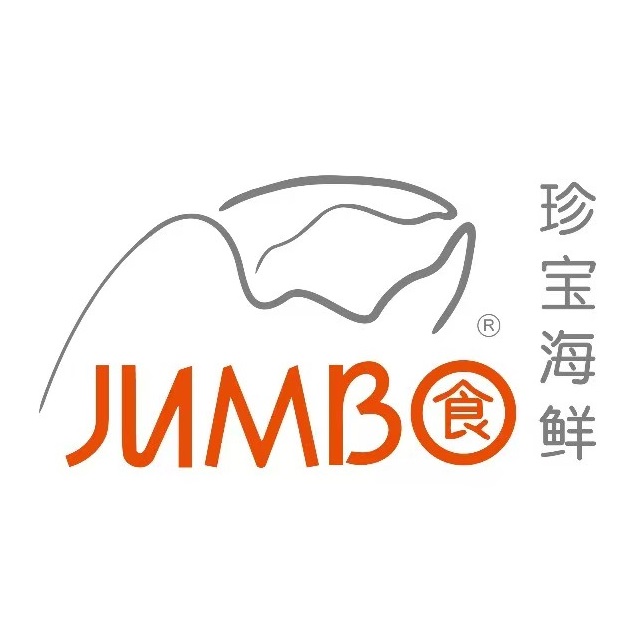 珍宝海鲜JUMBO SEAFOOD(夏日站)