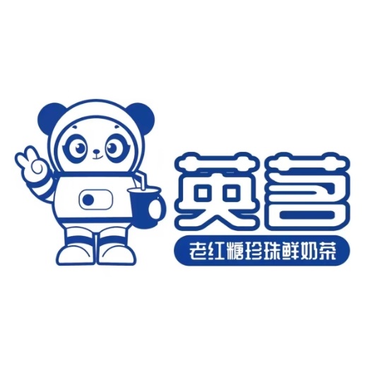 英茗老红糖珍珠鲜奶茶(河口店)