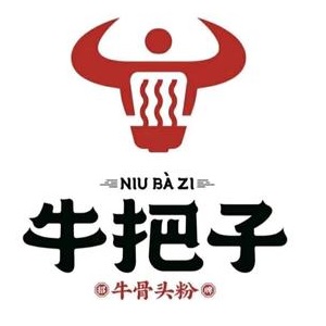 牛把子(武汉路店)