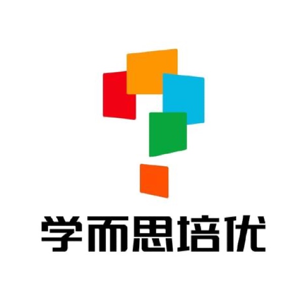 学而思素养(福元路校区)