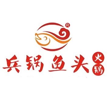 兵锅鱼头火锅(大良店)