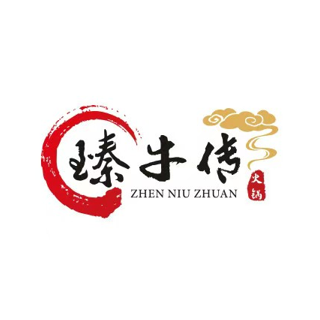 臻牛传潮汕鲜牛肉火锅(泰东分店)