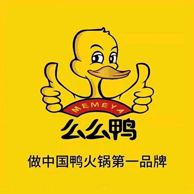 么么鸭火锅(红卫店)