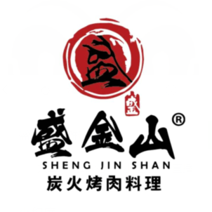 火炭盛鑫豌例山烤肉