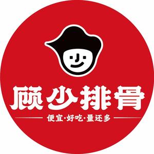 顾少排骨(新天地店)