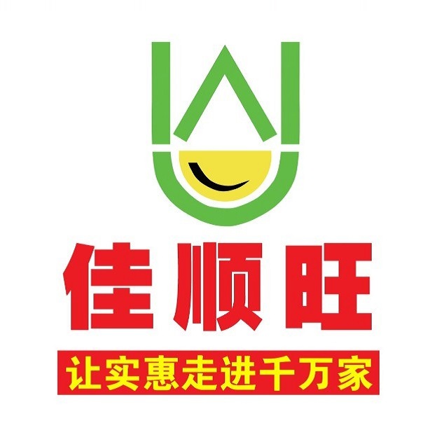 佳顺旺生鲜超市(奕城名都店)