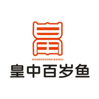 皇中百岁鱼(沁园路店)