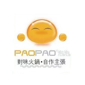 泡泡火锅(万家惠店)