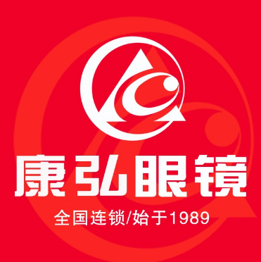 康弘眼镜(经三路店)