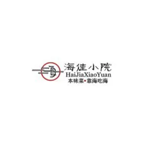 海佳小院·青岛菜·小船海鲜(市南湛山店)