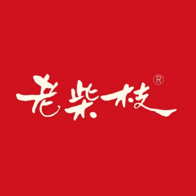 老柴枝猪脚饭(澄海店)