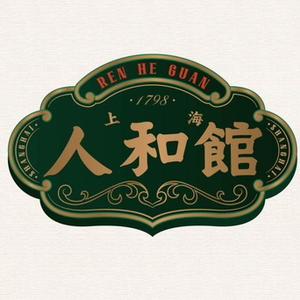 人和馆(肇嘉浜路店)