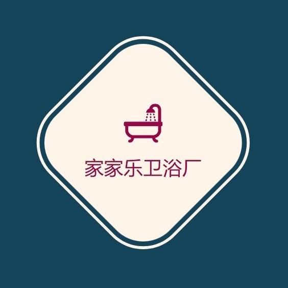 家家乐卫浴(东苑路店)