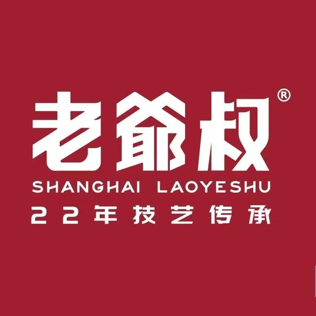 老爷叔面馆(西园店)