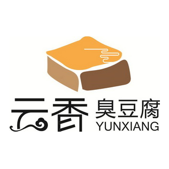云香臭豆腐(吾悦广场店)