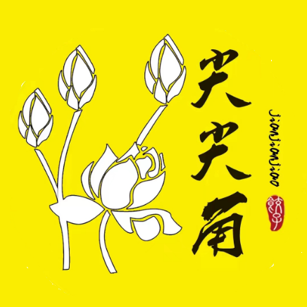 尖尖角灌汤水饺(七路店)