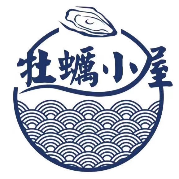 牡蛎小屋·生蚝体验馆(高峰会店)