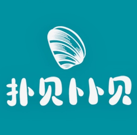 扑贝卜卜贝小海鲜火锅(南溪里店)