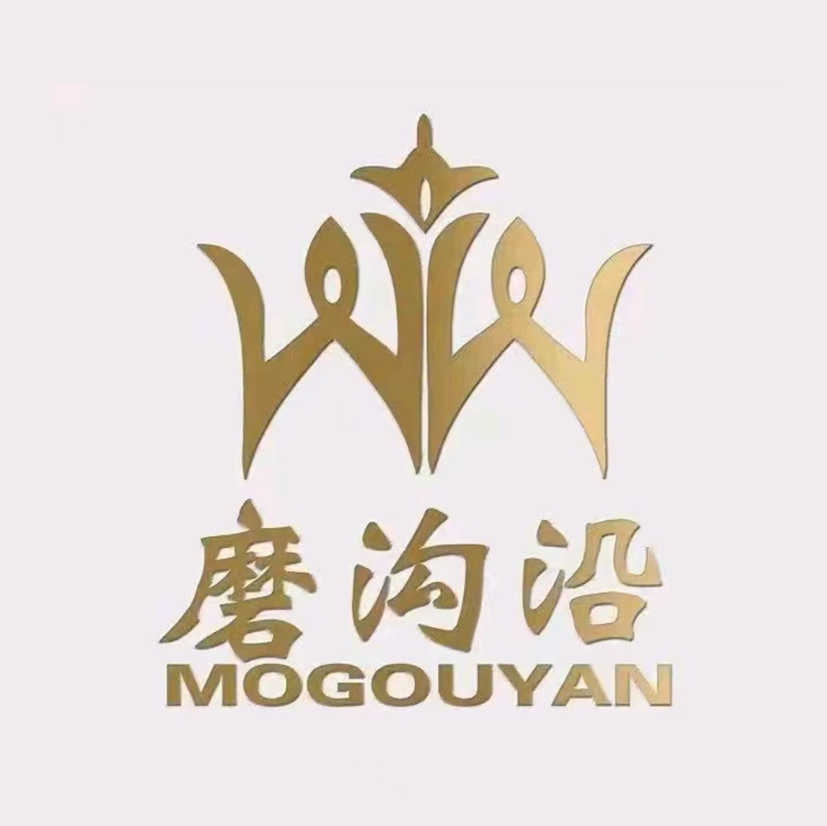 磨沟沿老字号牛肉面(会展中心店)