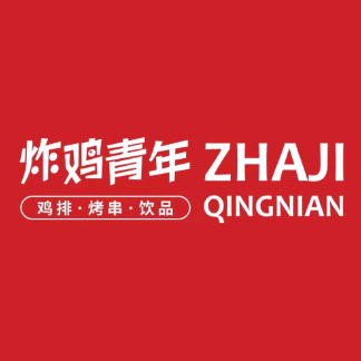 陈炸懊鸡年青(清河宋街店)