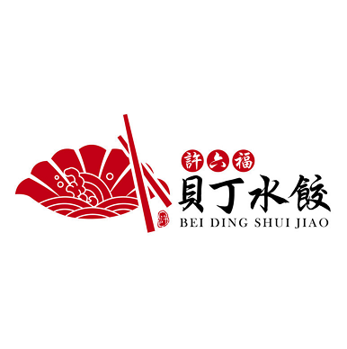 许六福贝丁水饺(铁西店)