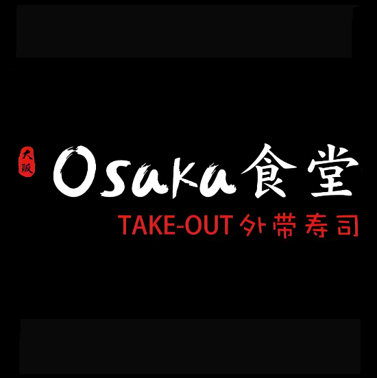 大阪Osaka食堂(海口龙华店)