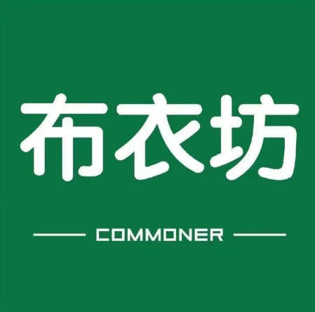 布衣坊·宴会厅(建设大街店)
