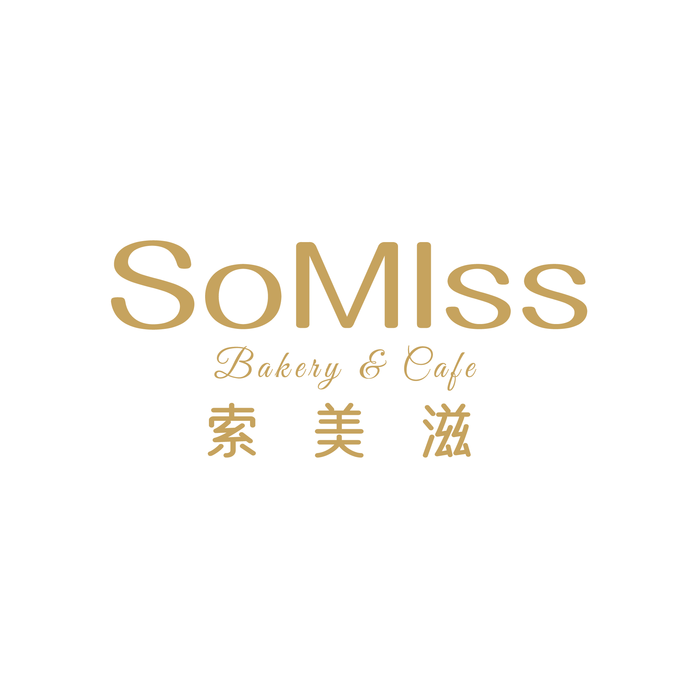 索美滋(港龙大厦店)