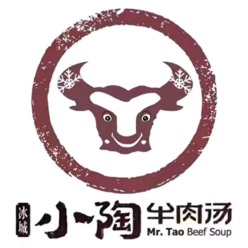 小陶牛肉汤(工农大街总店)
