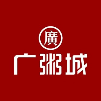 广粥城海鲜港