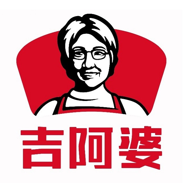 吉阿婆的麻烫(大学城店)