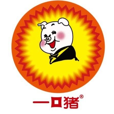 一口猪年味东北菜(迎宾路店)