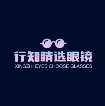 行知睛选眼镜(涪城万达店)