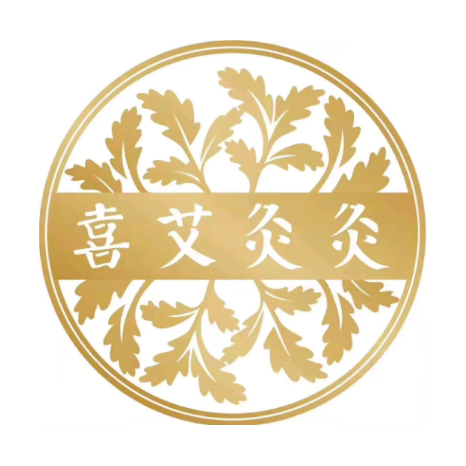 喜艾灸灸美容养生会所(万达广场店)