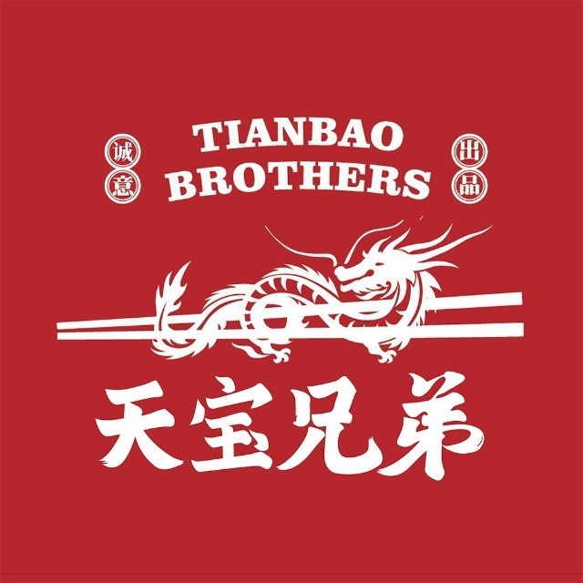 天宝兄弟(汇景城店)