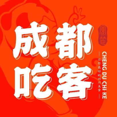 遵义吃客(公园路店)