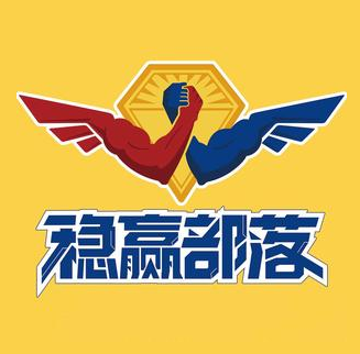 稳赢部落新型电竞馆(万木春店)