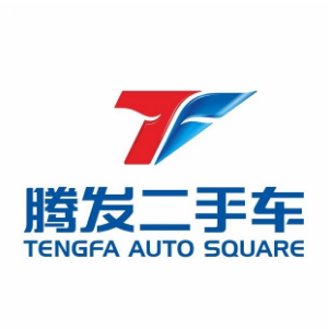 腾发名车广场(天伦路总店)